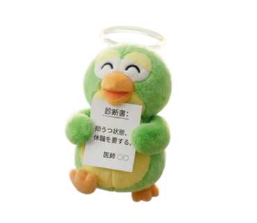 うぐいすくん 第4弾